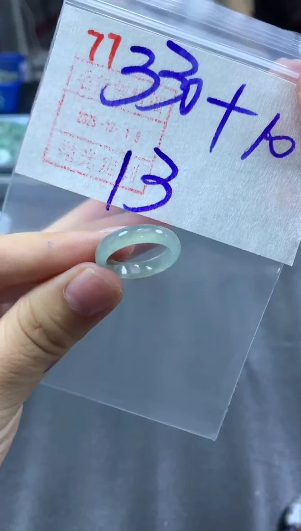 未镶嵌定制翡翠戒圈13#340毛货需精细抛光