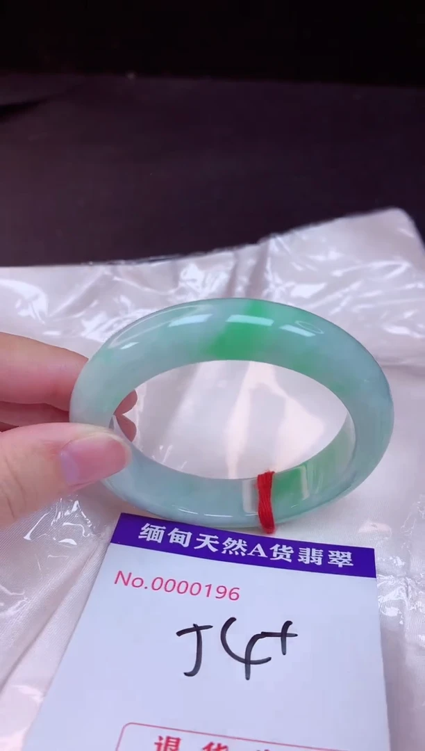 翡翠手镯未镶嵌54+