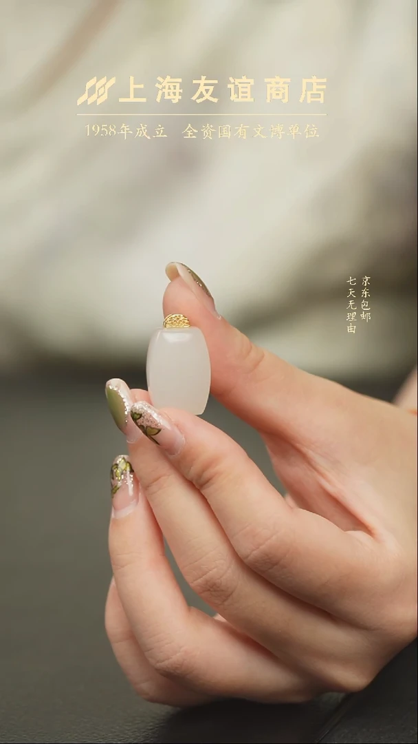 吊坠(不含链)未镶嵌和田玉XR01718和田玉吊坠（多样性发一）