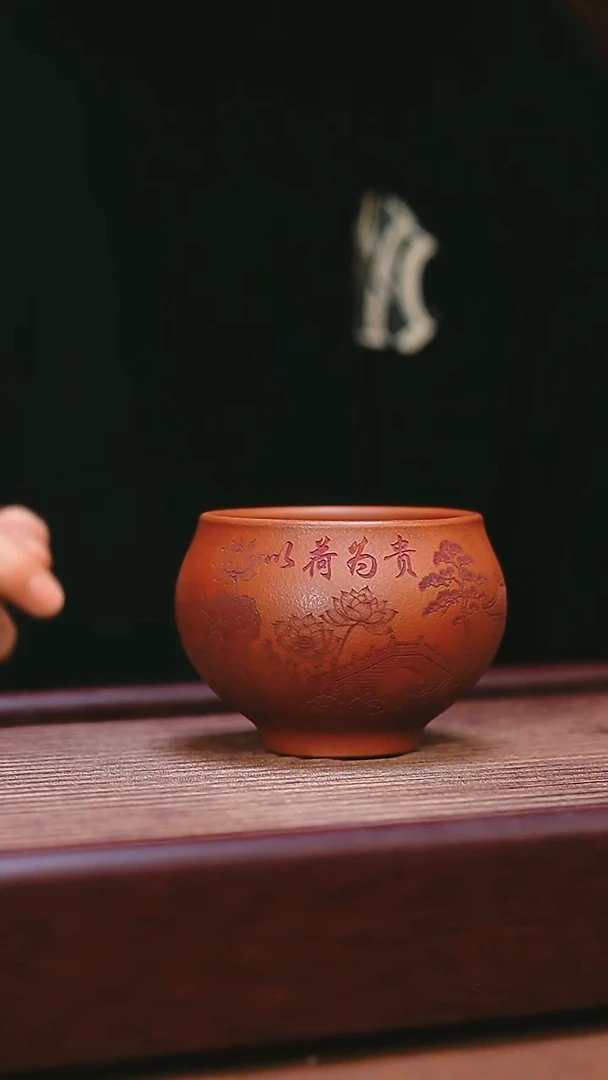 宜兴原矿紫砂   荷为贵