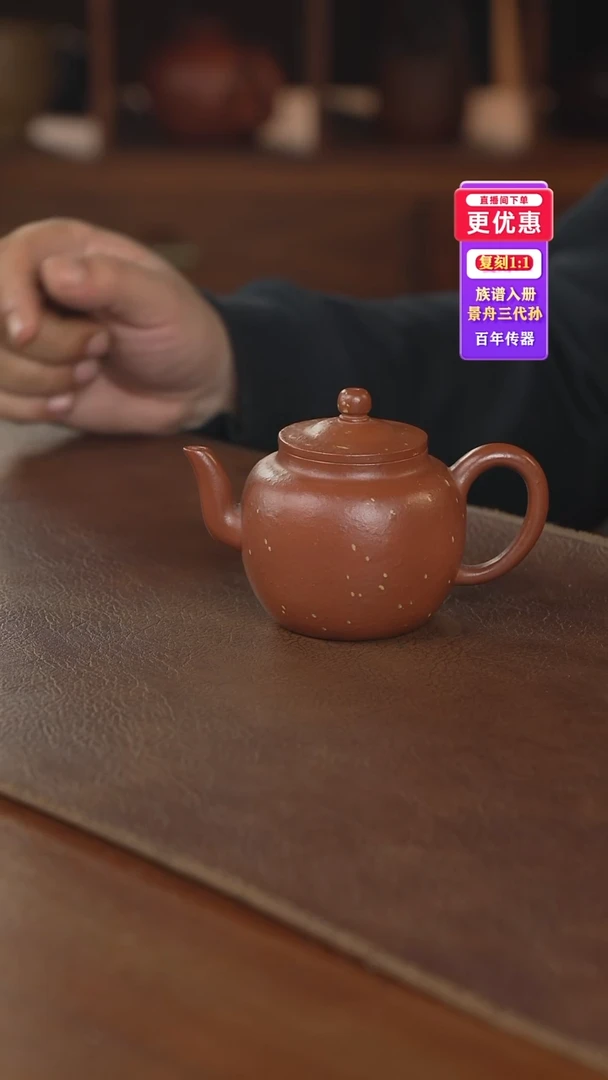茶壶紫砂紫砂壶紫砂壶