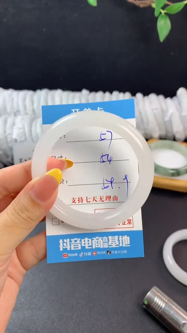 石英岩玉手镯未镶嵌g57