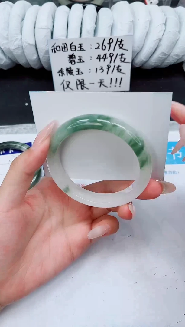 未镶嵌手镯石英质玉A118-60.7