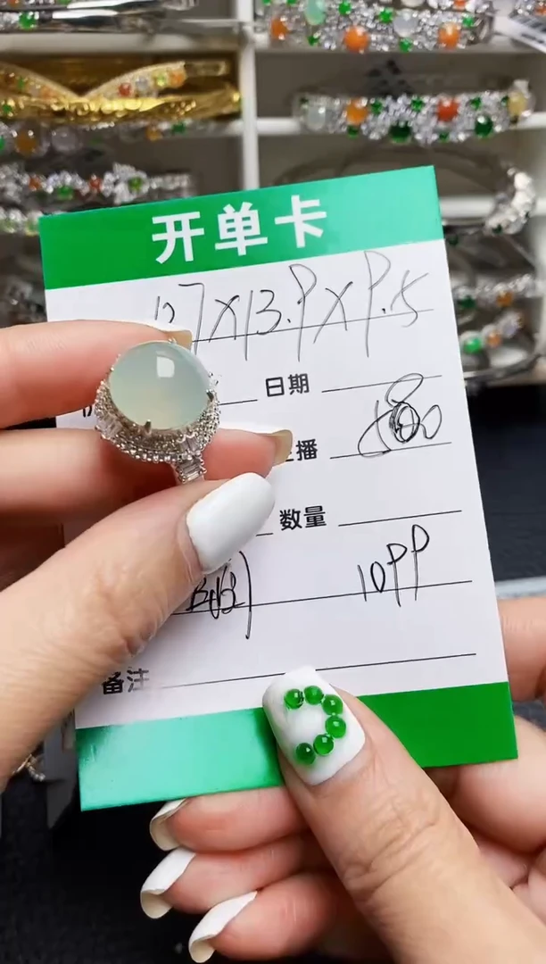 翡翠戒指未镶嵌铜拖1099