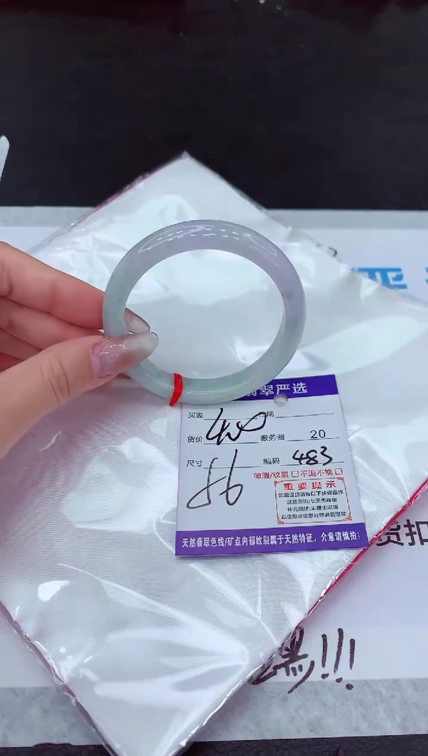 【闪购商品】翡翠手镯未镶嵌1111111111111111111