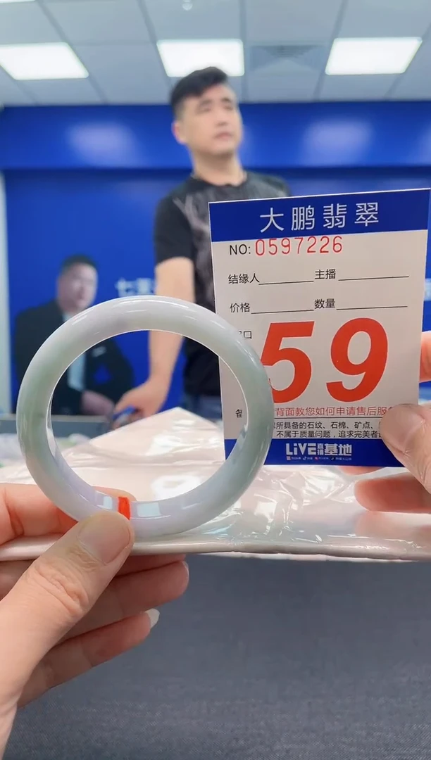翡翠手镯未镶嵌AAAAAAAAA