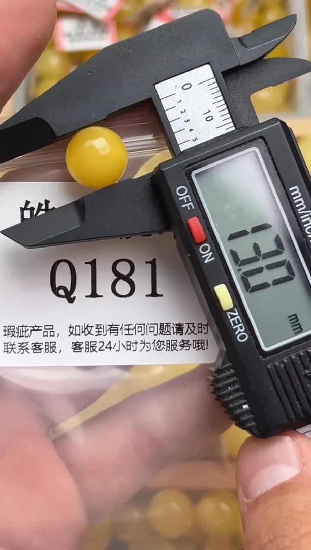 裸石蜜蜡未镶嵌天然蜜蜡微瑕珠子 假一赔万