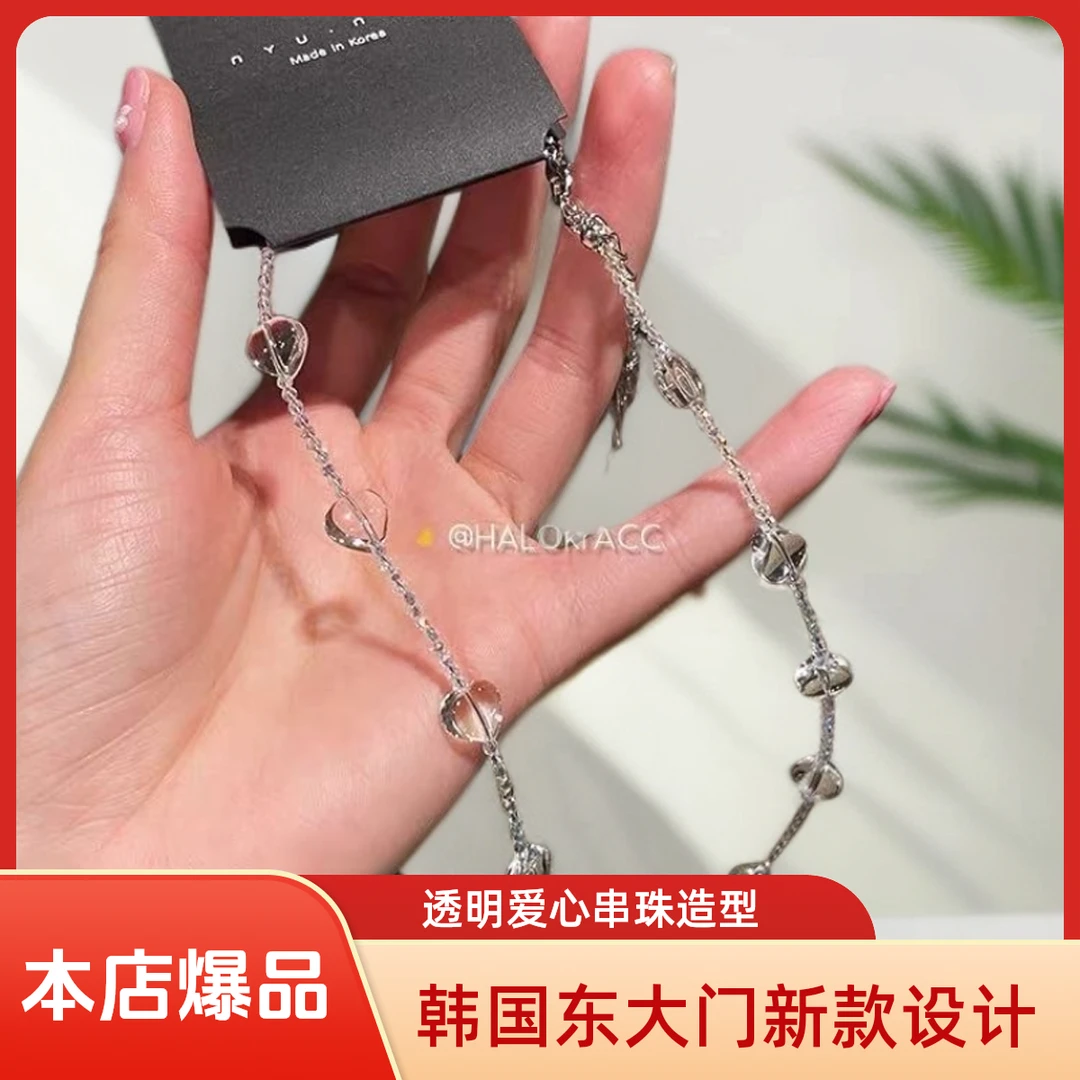 韩国东大门新款透明爱心串珠项链女轻奢高级闪耀choker辣妹锁骨链
