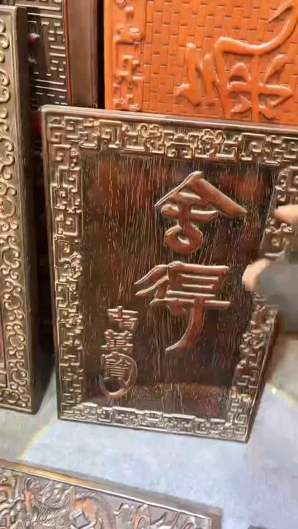 【闪购商品】非洲紫檀（红花梨）50x32cm