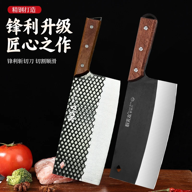 【拍一发二】厨美太锻打斩切刀厨房家用不锈钢菜刀厨师专用切片砍骨
