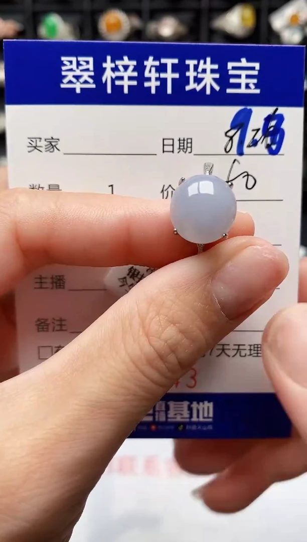 银S925镶嵌戒指翡翠6343