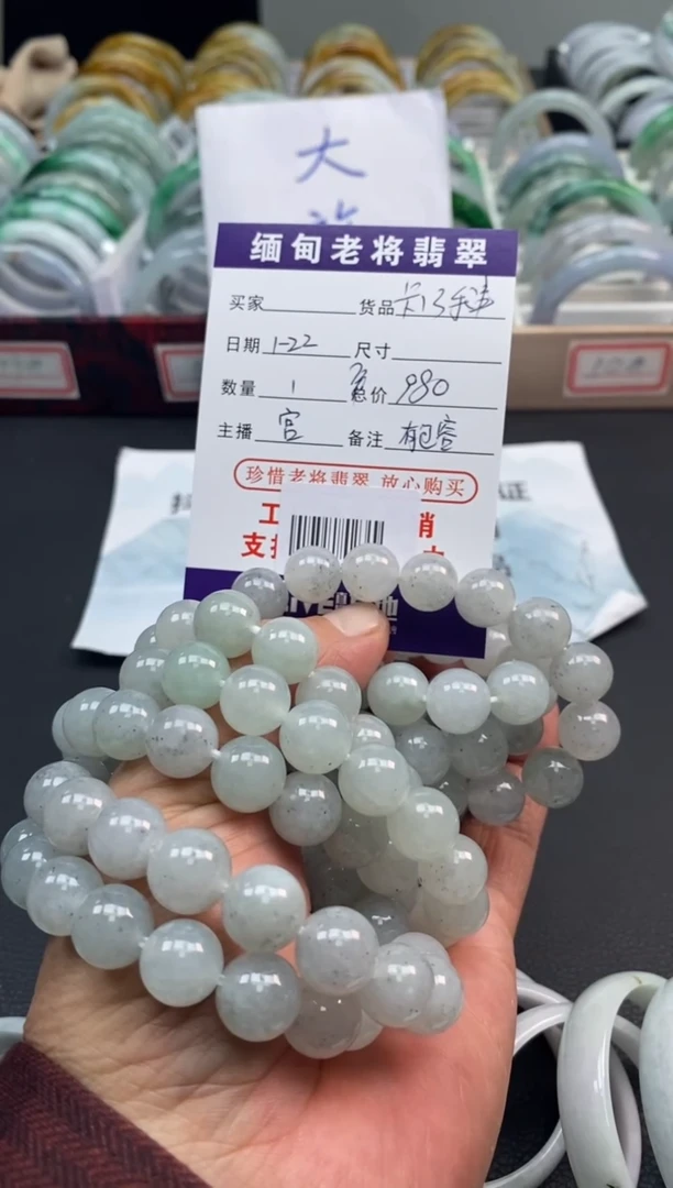 【闪购商品】翡翠手链未镶嵌/20250817多样性发一件