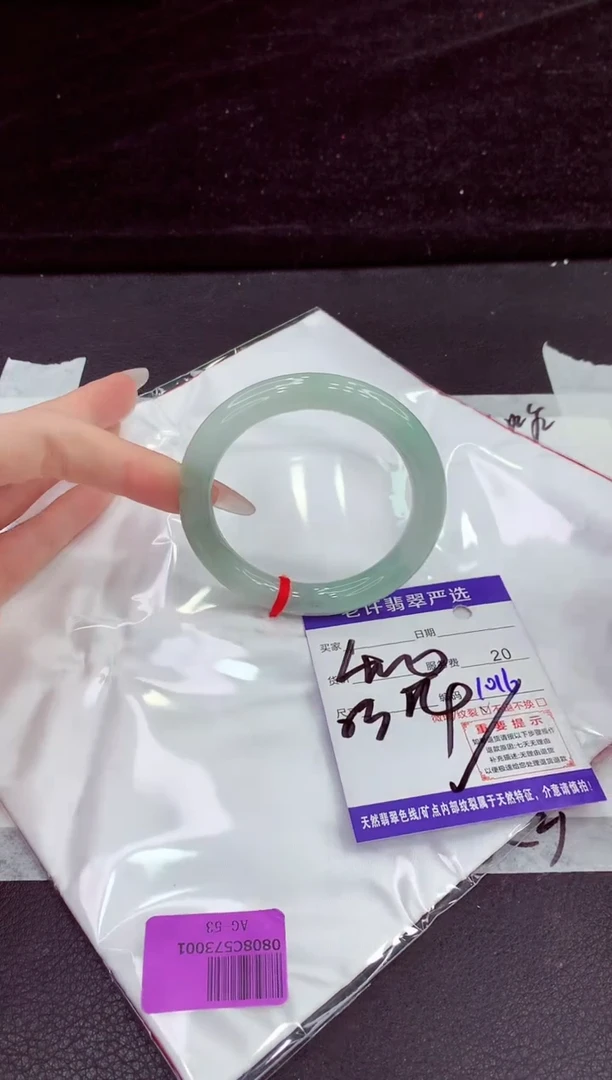 未镶嵌手镯翡翠11