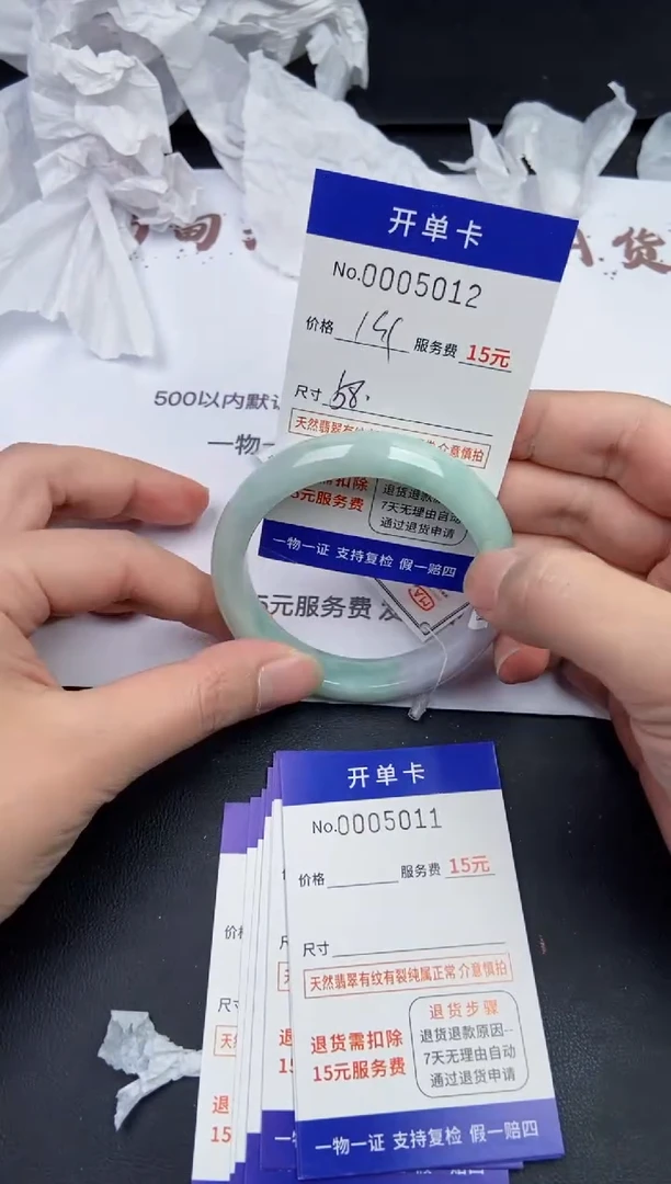 【闪购商品】5012拍哪个发哪个看好再下单