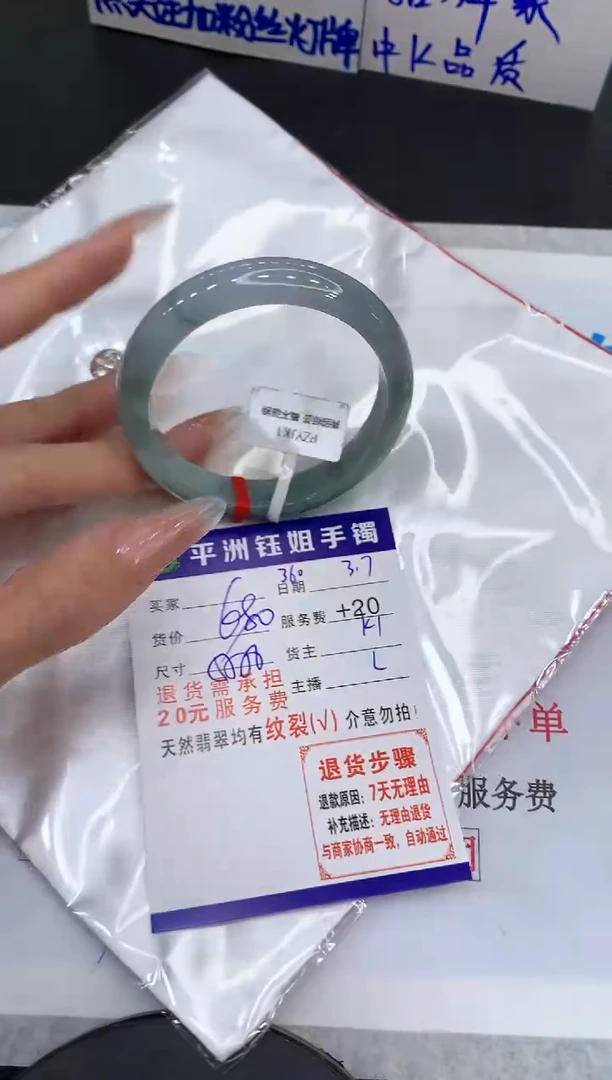 【闪购商品】翡翠手镯未镶嵌11111111111