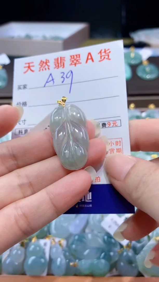 翡翠18K金镶嵌颈饰天然翡翠A货挂件