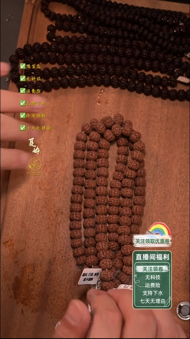 吊坠金刚菩提全品纯血老树王单圈11+mm