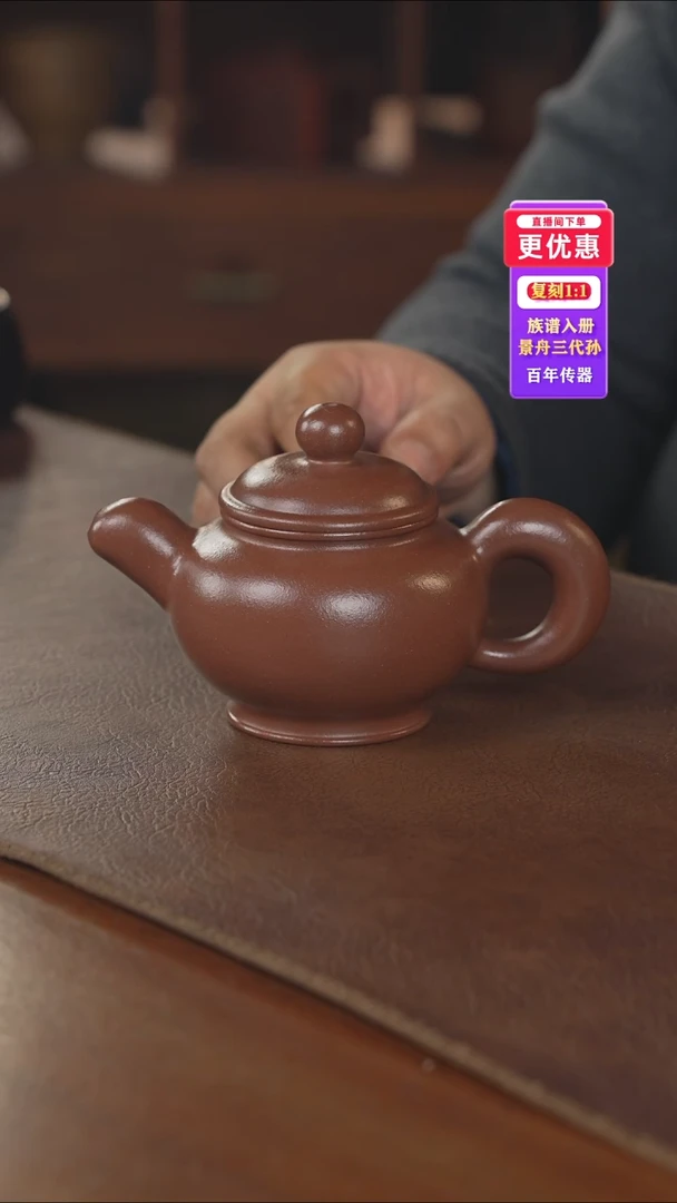 茶壶紫砂紫砂壶紫砂壶