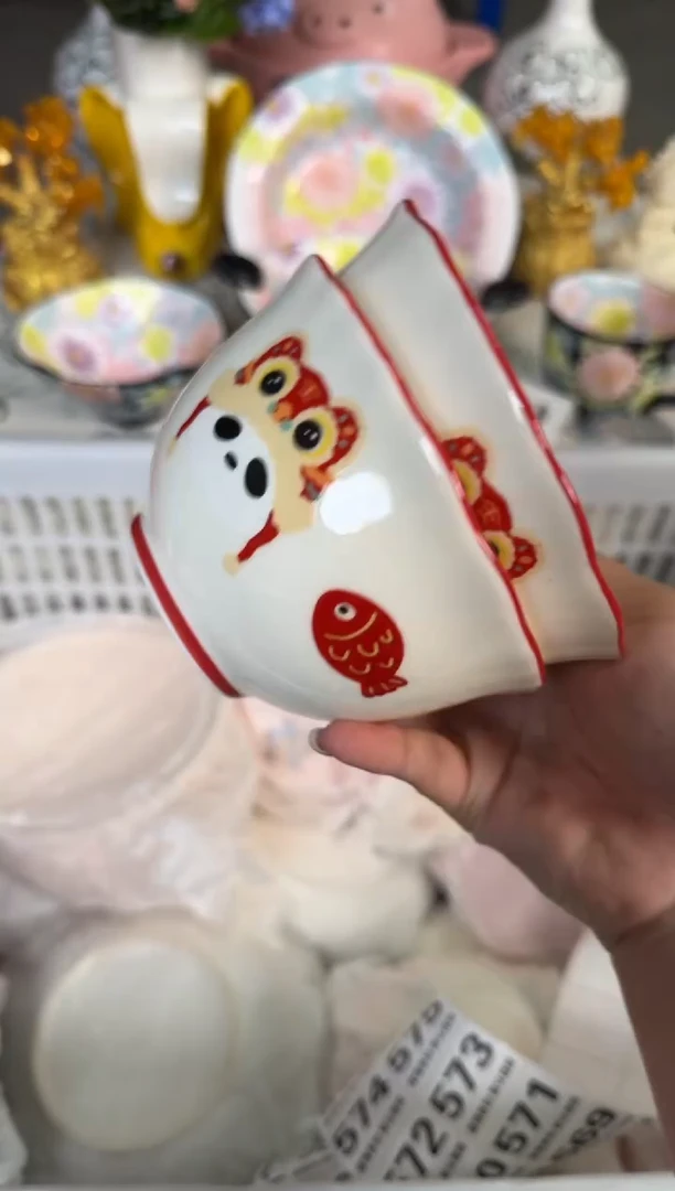 瓷片549默认微瑕15包邮库存1件