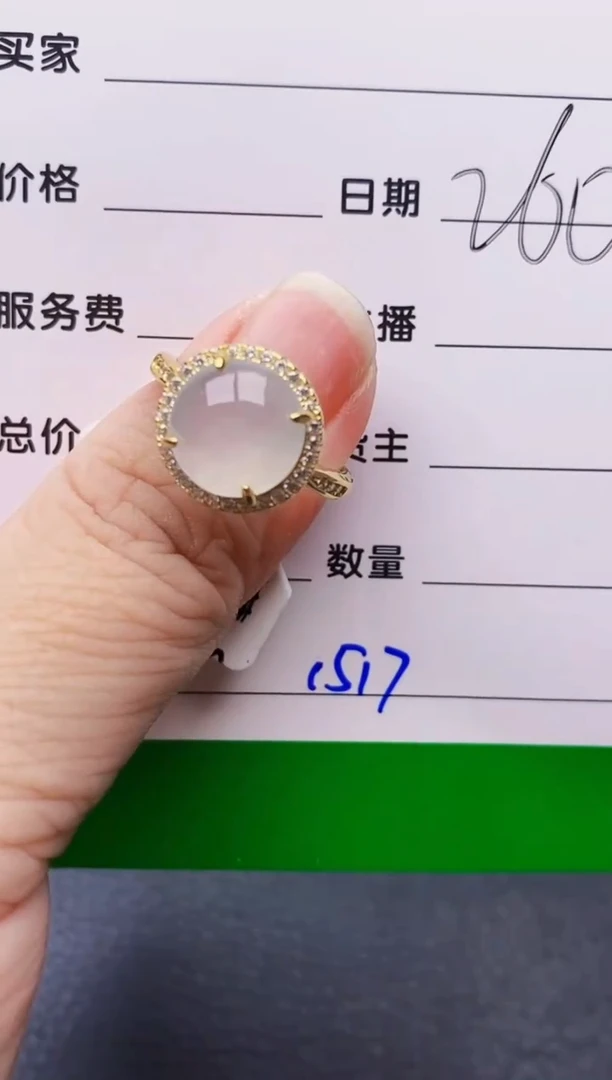 翡翠戒指银S925镶嵌1517