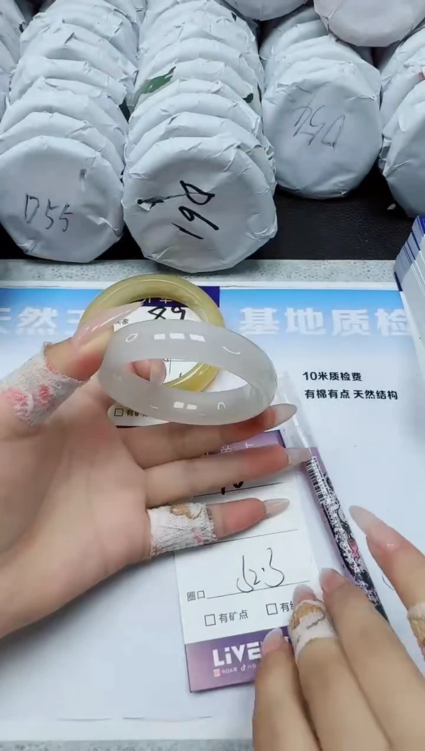 石英质玉手镯未镶嵌90