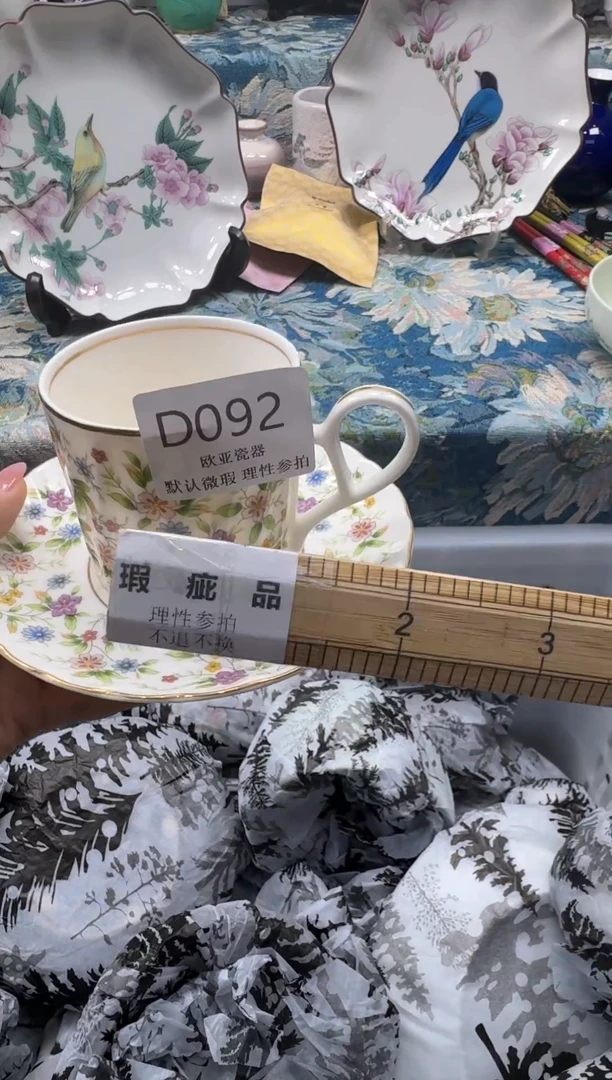 瓷片米**丽瓷片瓷片瓷片 D092