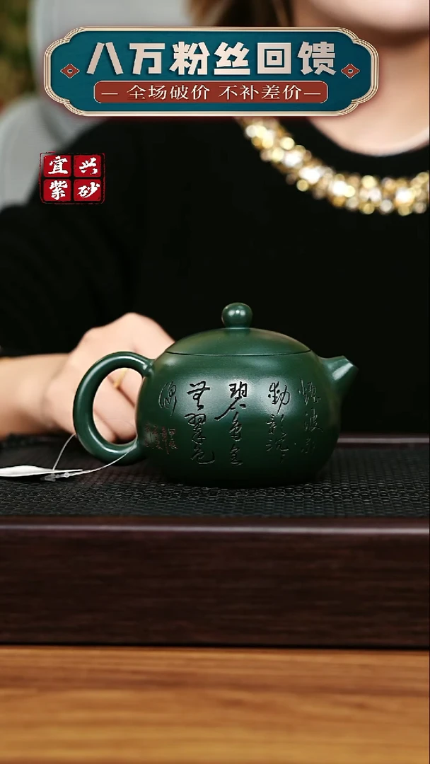 茶壶紫砂宜兴原矿 手工 紫砂壶