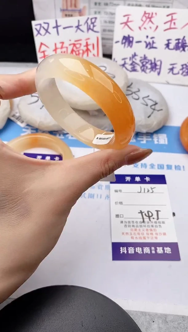 未镶嵌手镯石英质玉j125-HHB54+