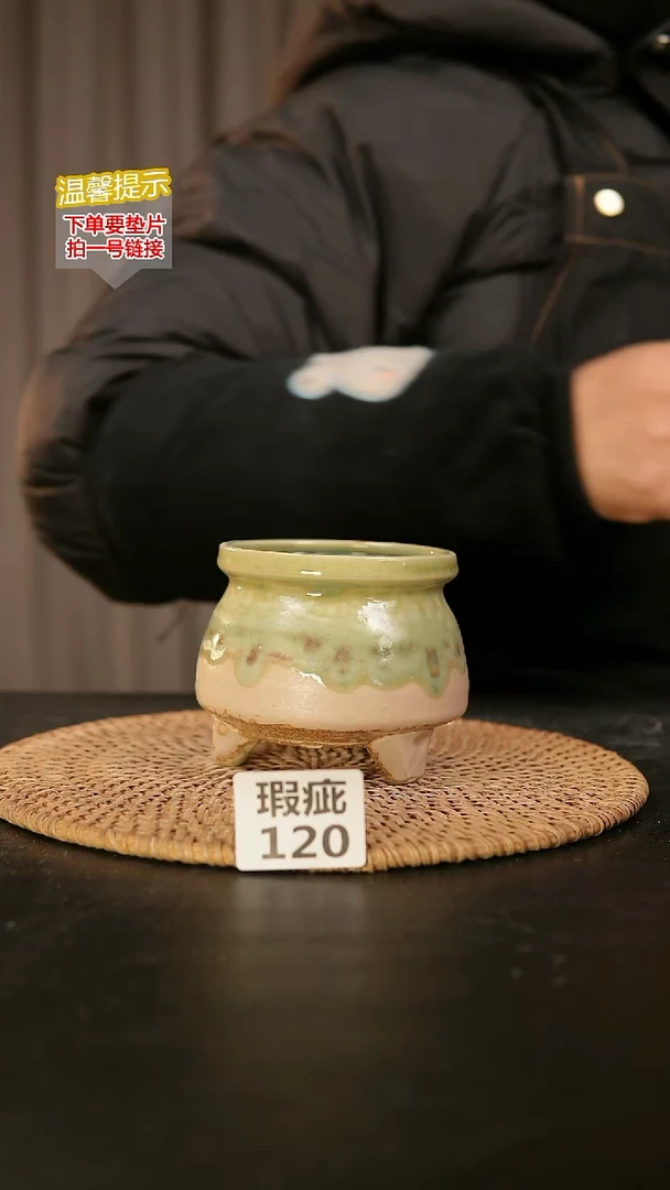 瓷片120瑕疵款，口约7-8  高约7-8