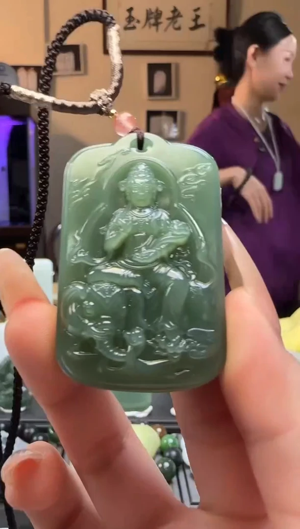 【闪购商品】和田玉碧玉观音牌未镶嵌吊坠