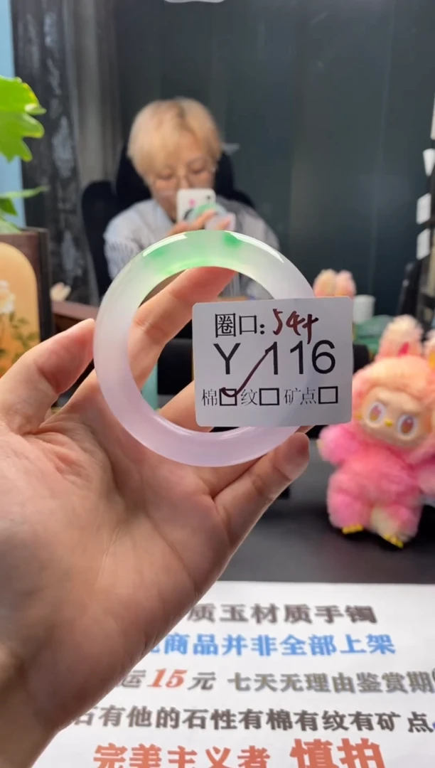 余**酱文玩闪购链接，以截图为准Y116