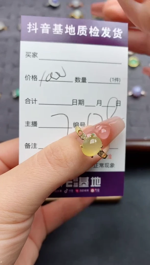 银S925镶嵌戒指翡翠......