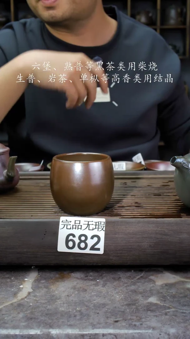 【闪购商品】壶682四大名陶钦州坭兴陶