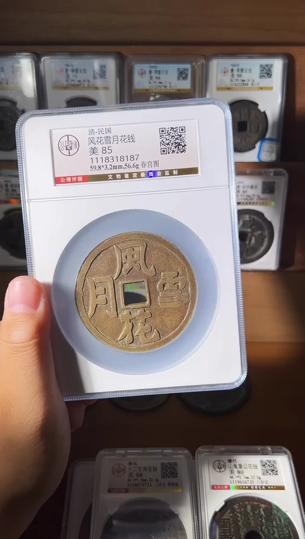 铜大****愁111111111
