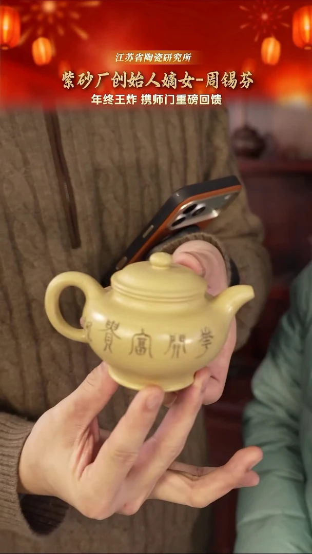 掇只-本山绿泥-200cc-ZXF5-045