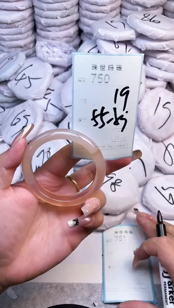 手镯玛瑙/玉髓未镶嵌750