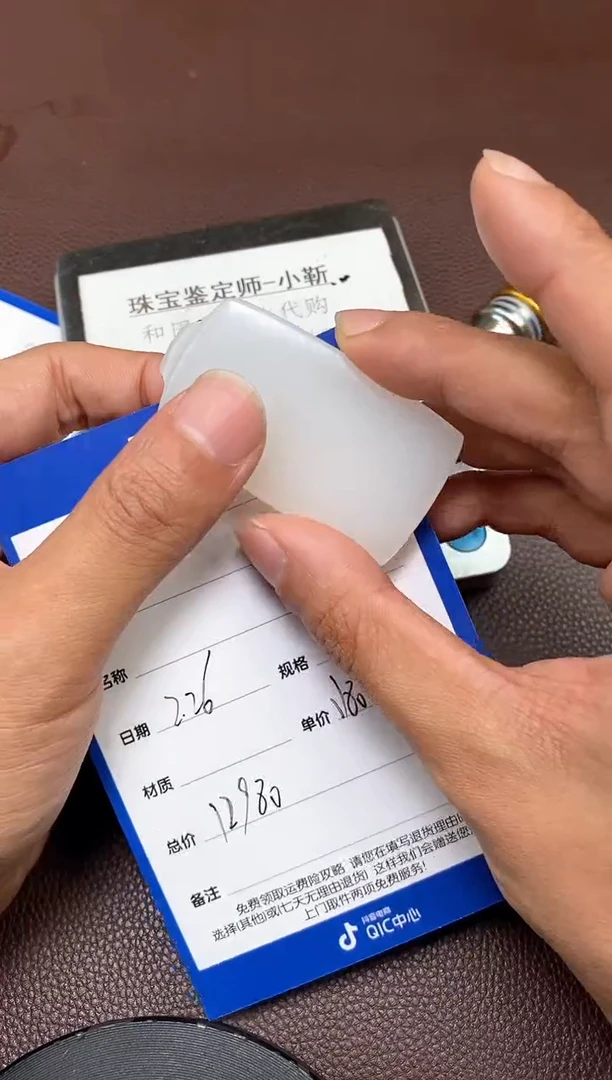 【闪购商品】和田玉p2.26拍一发一多样性发货未镶嵌81