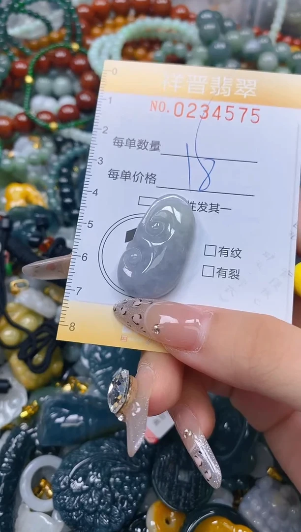 颈饰未镶嵌翡翠闪购0234575