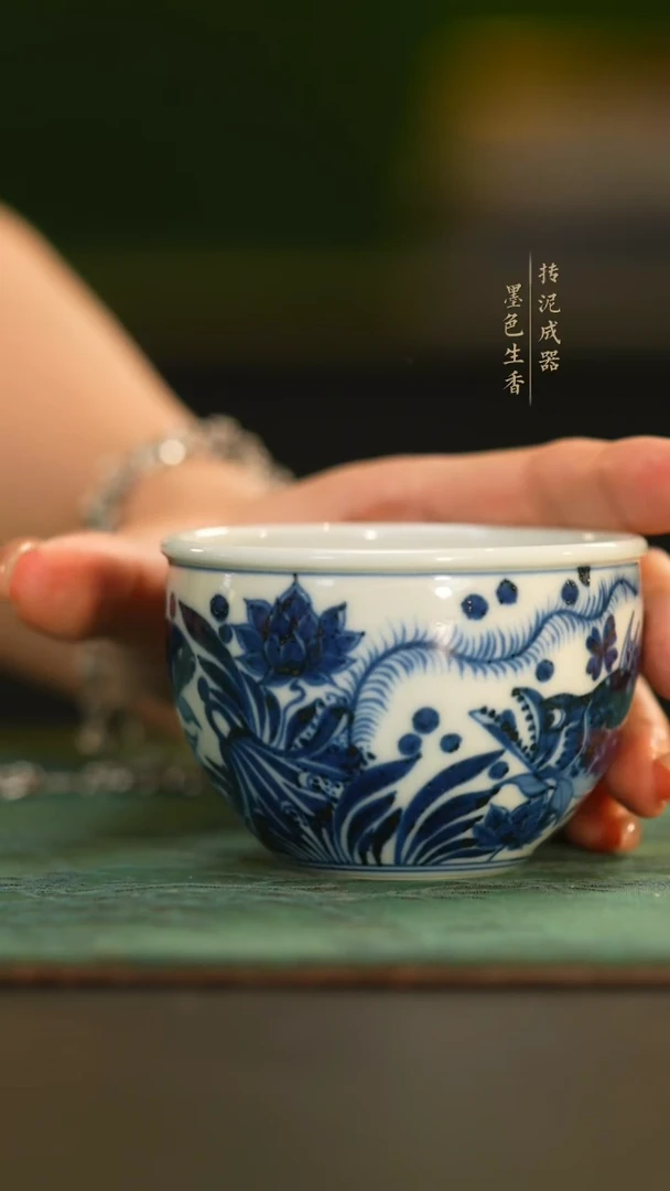 瓷片
