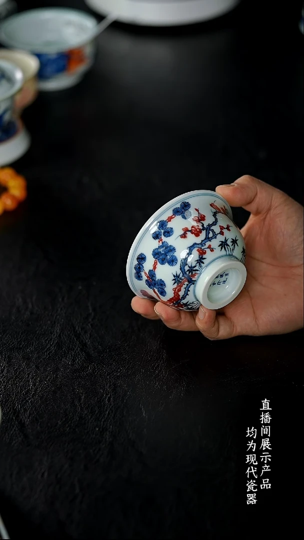 X048诚意十足的直播间 茶具