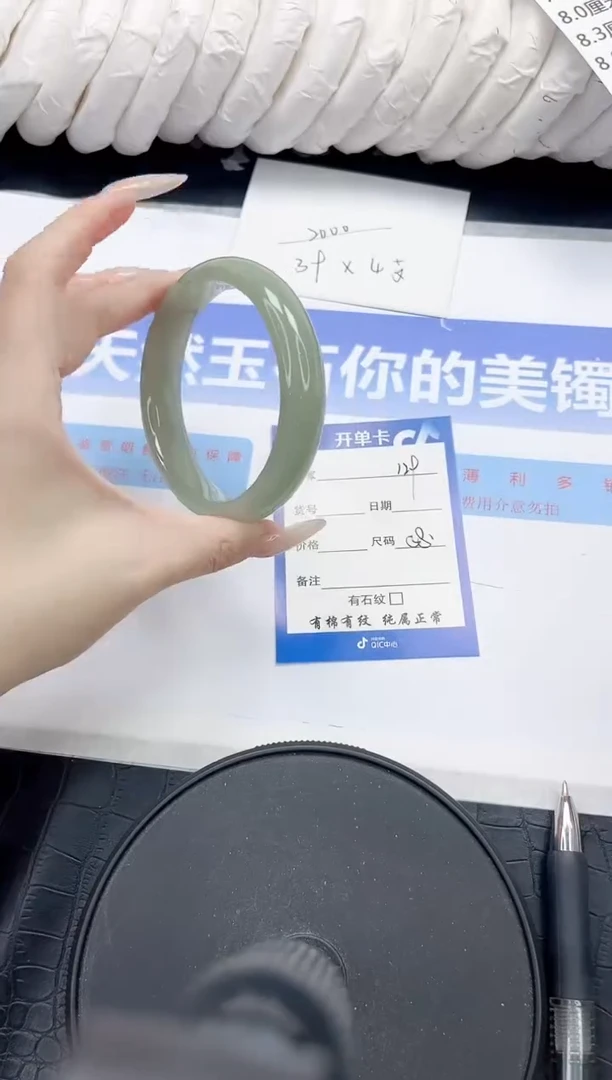 未镶嵌手镯石英质玉129-58