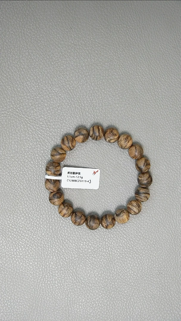 手串沉香1.1-12.5g虎斑菩萨棋