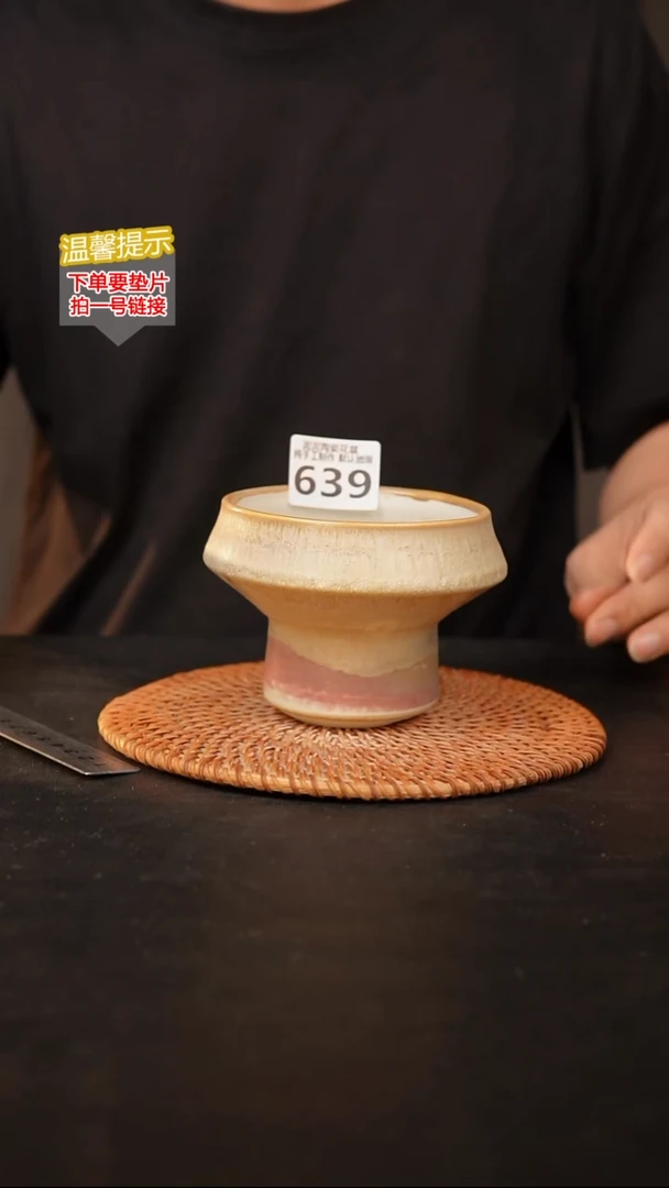 瓷片639 内口径约10  外高约9.5
