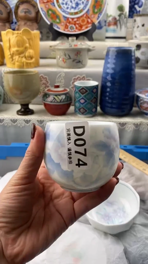 【闪购商品】074