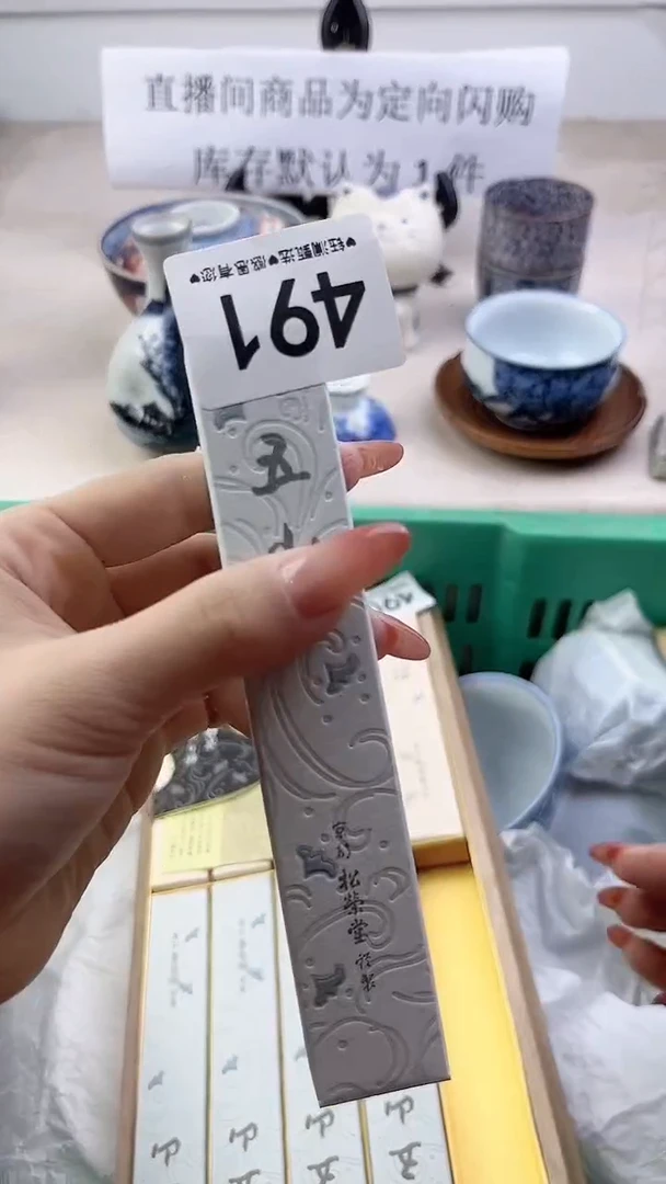 瓷片491，，，，，，，，