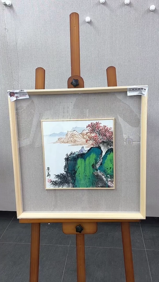 【闪购商品】国画辛崇华国画作品63