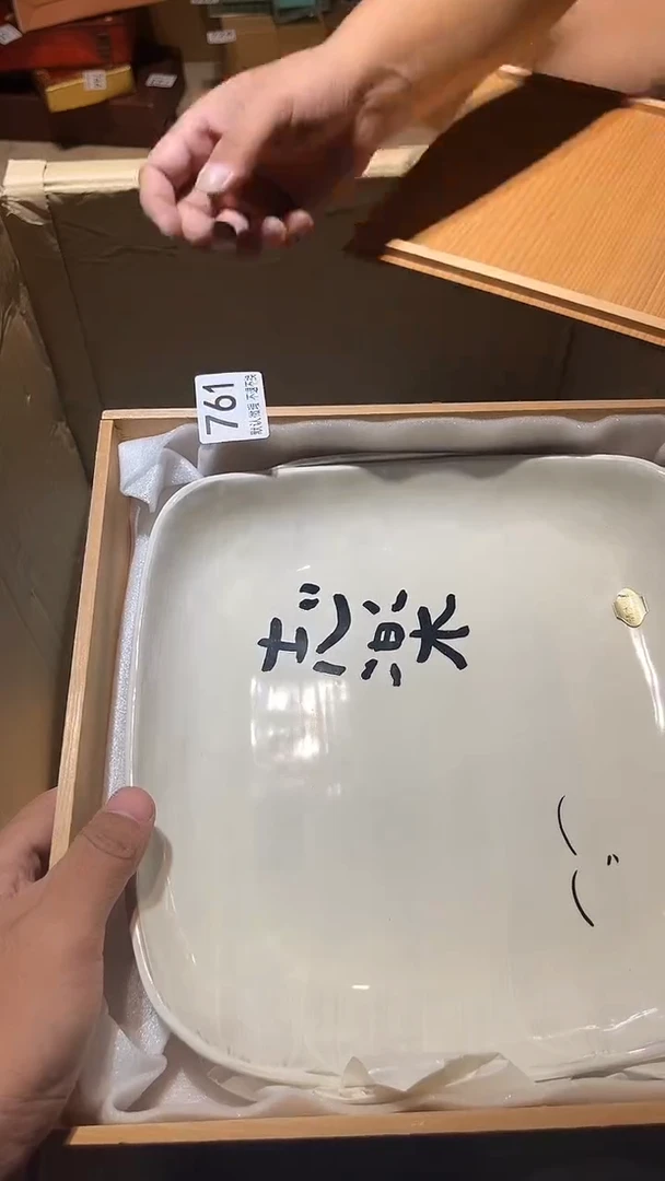其他y*o闪购链接761