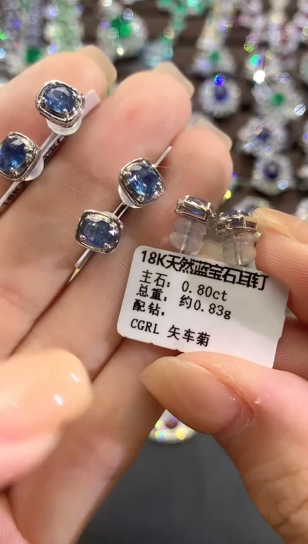 耳饰蓝宝石18K金镶嵌e1多样性一件发