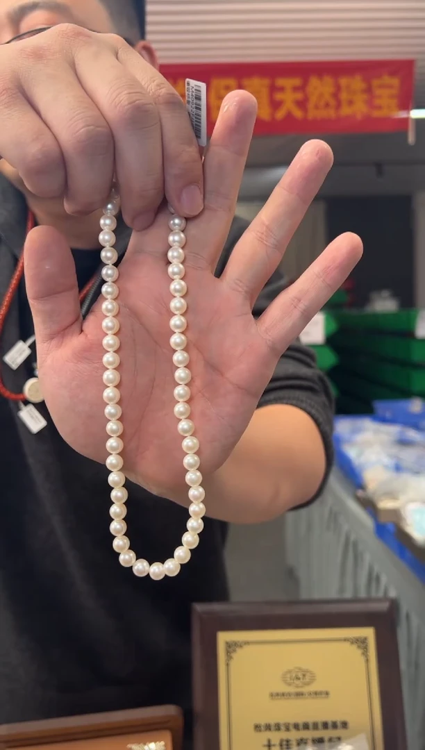 【闪购商品】海水珍珠颈饰未镶嵌7.5-8mm akoya珍珠项链