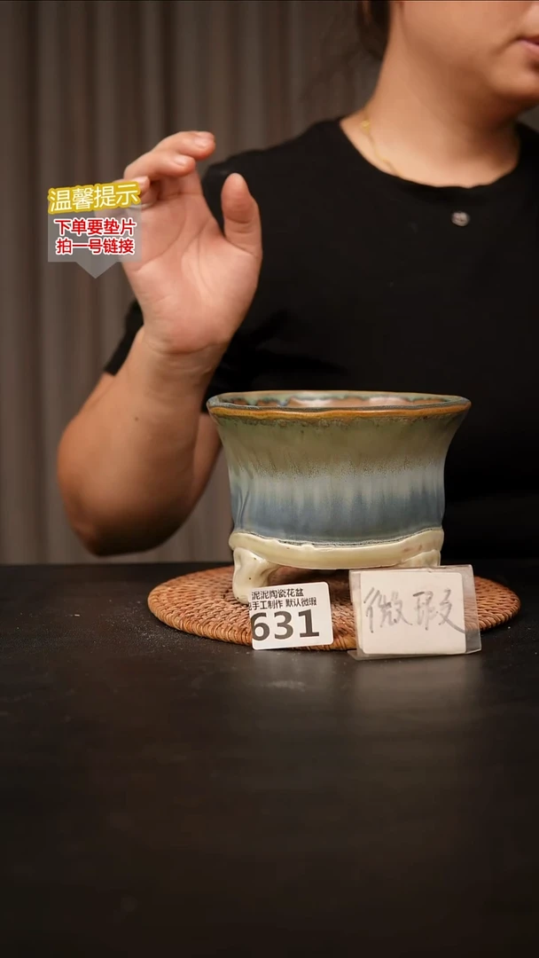 瓷片631内口径约13  外高约10